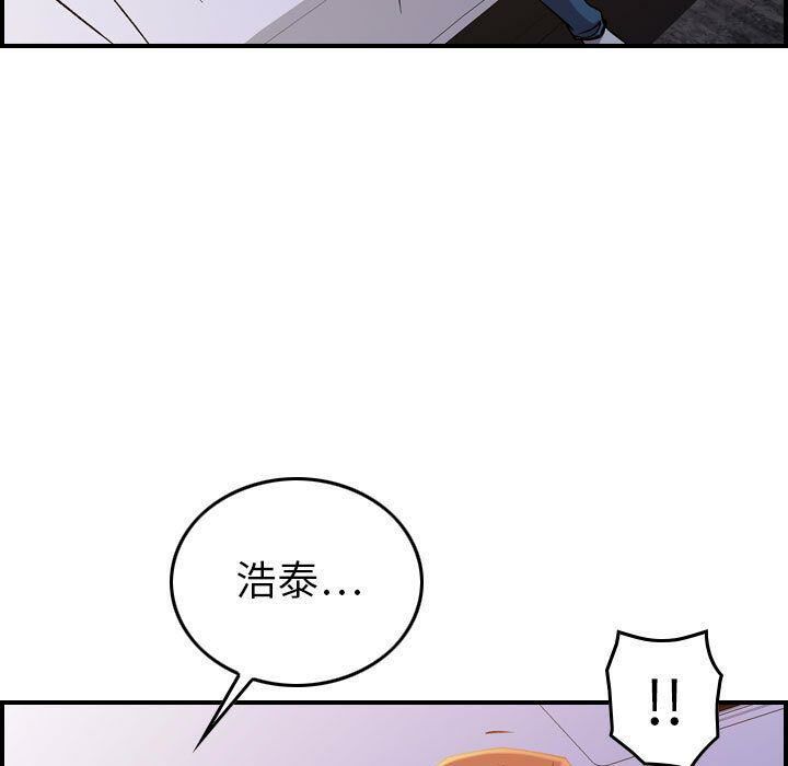 贪婪烈火第10话