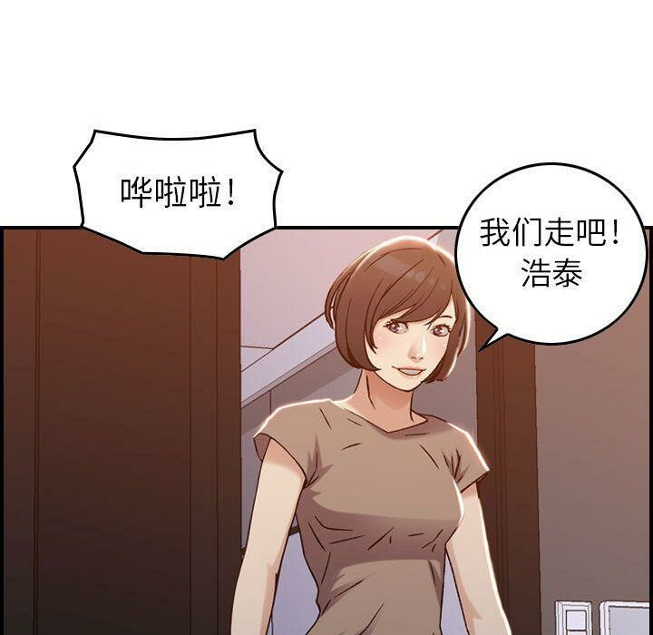 贪婪烈火第10话
