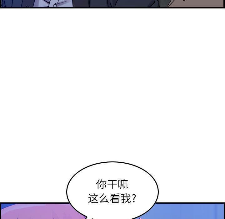 贪婪烈火第10话