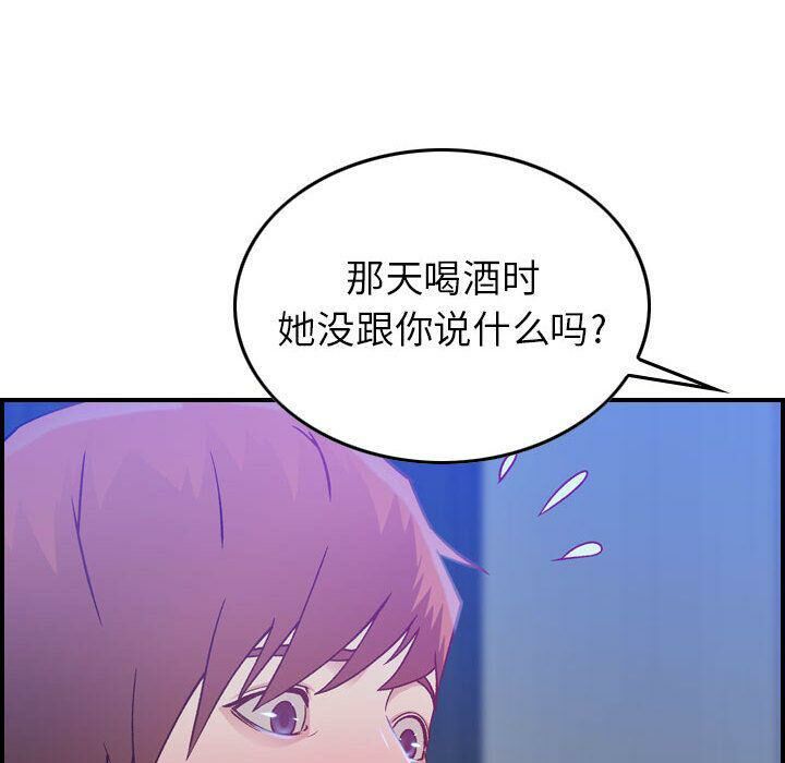 贪婪烈火第10话