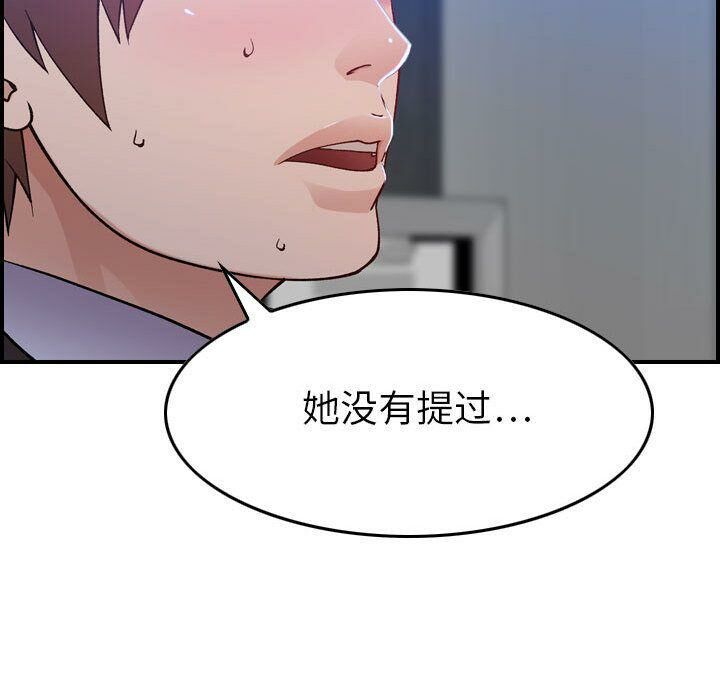 贪婪烈火第10话