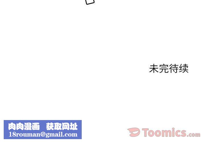 贪婪烈火第10话