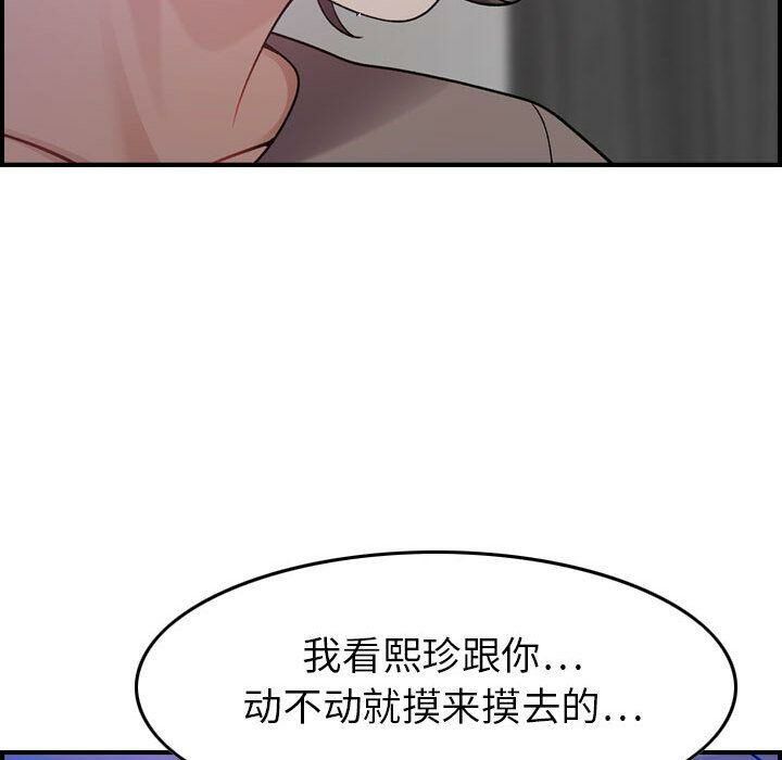 贪婪烈火第10话