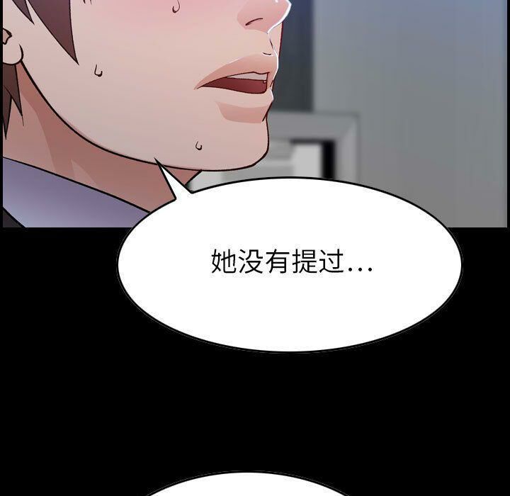 贪婪烈火第11话