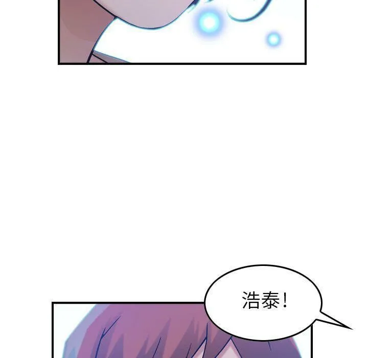 貪婪烈火第11話