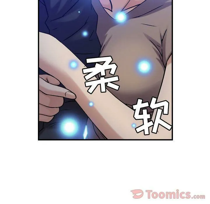 貪婪烈火第11話