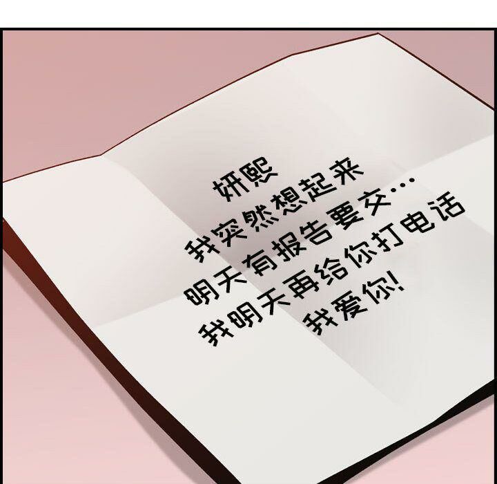 贪婪烈火第11话