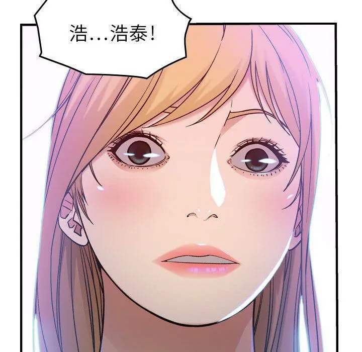 貪婪烈火第11話
