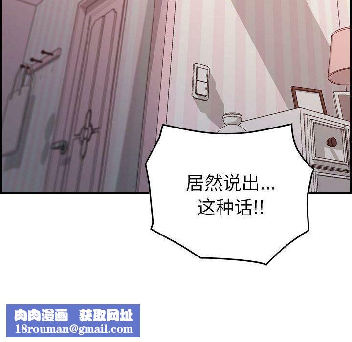 贪婪烈火第11话