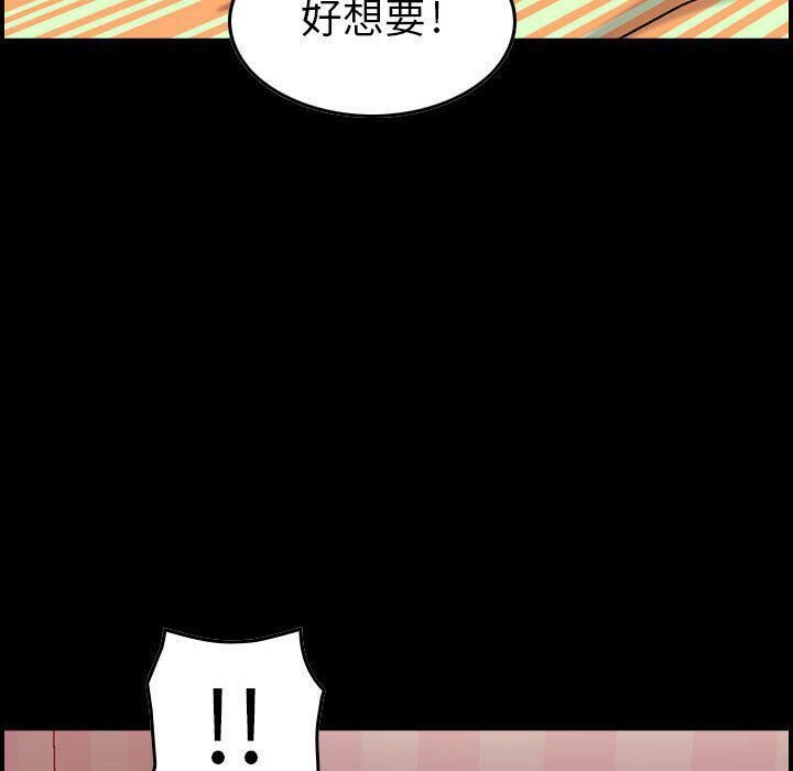 贪婪烈火第12话