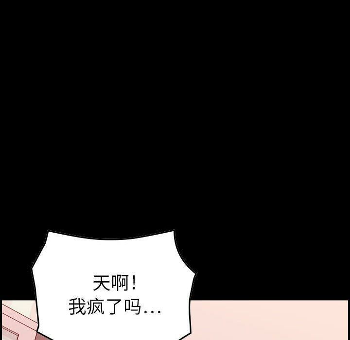 贪婪烈火第12话