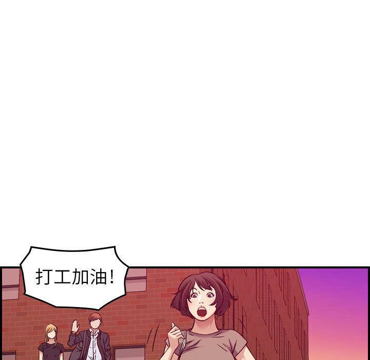 贪婪烈火第12话
