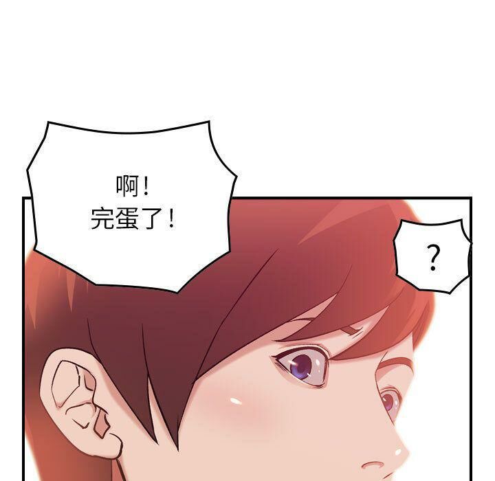 貪婪烈火第12話