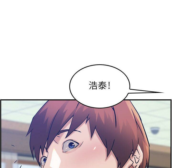 贪婪烈火第12话