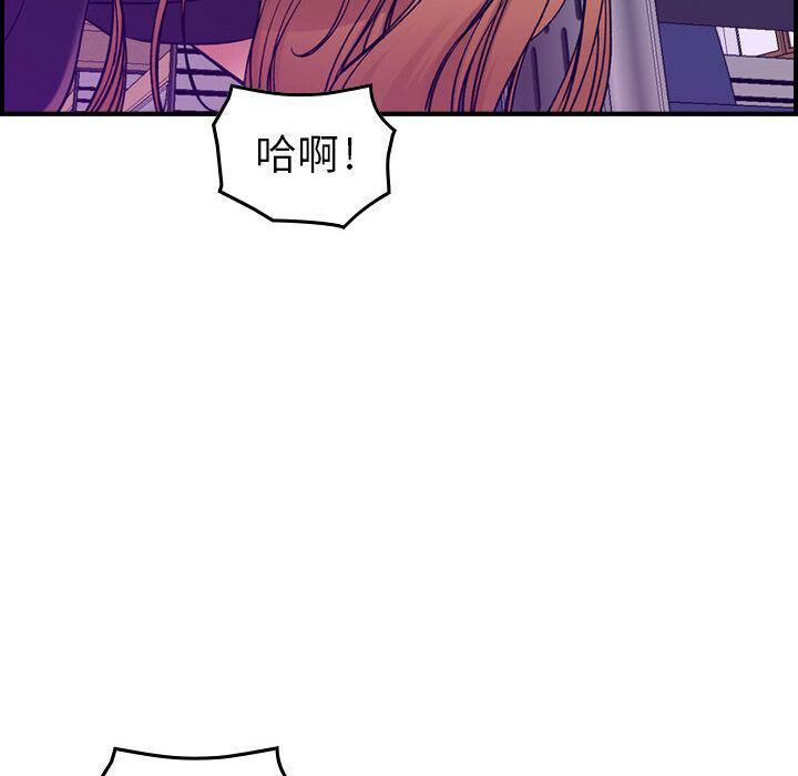 贪婪烈火第12话