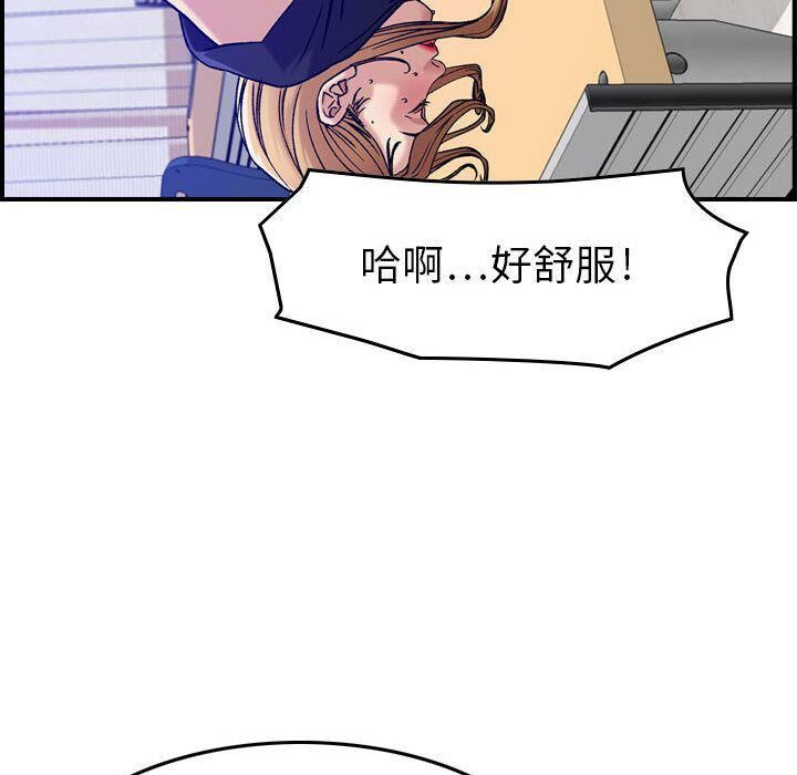 贪婪烈火第12话
