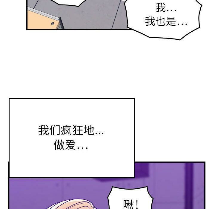 贪婪烈火第12话