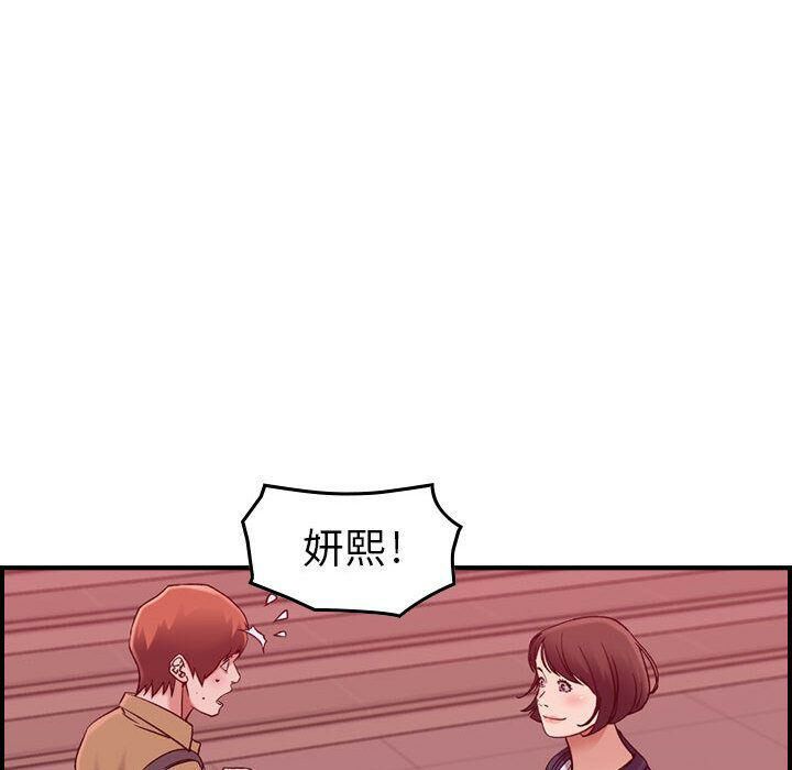 贪婪烈火第12话