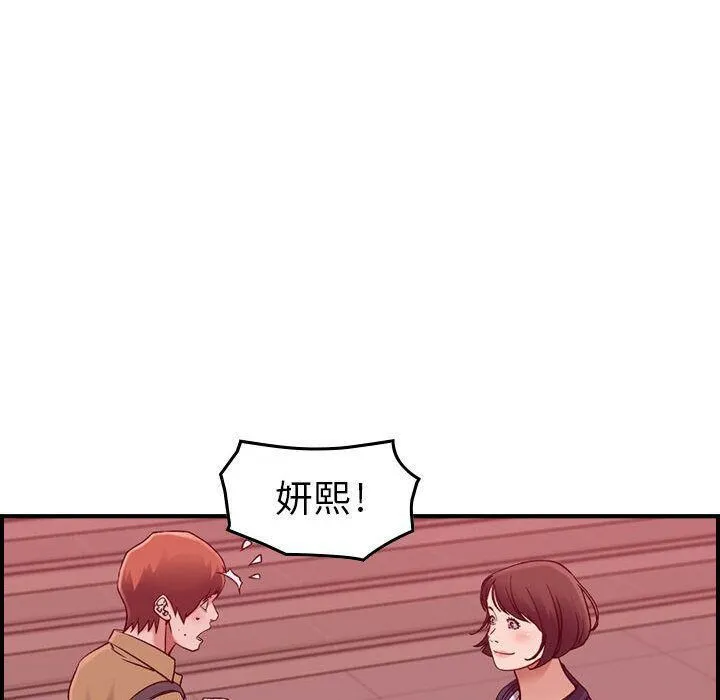 貪婪烈火第12話