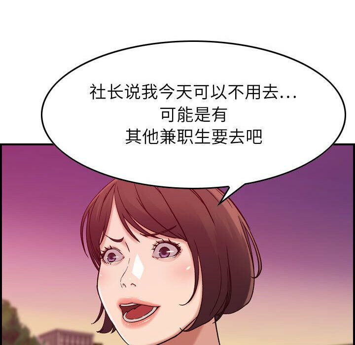 贪婪烈火第12话