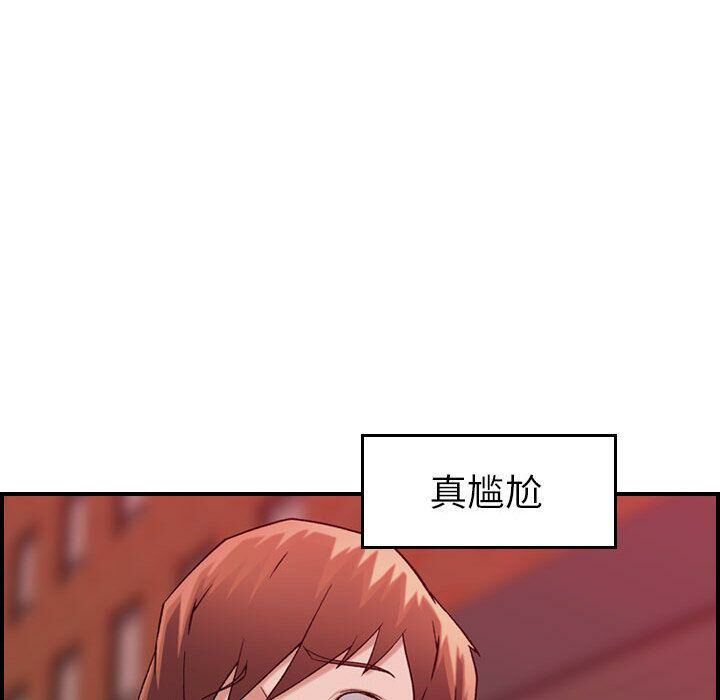 贪婪烈火第12话