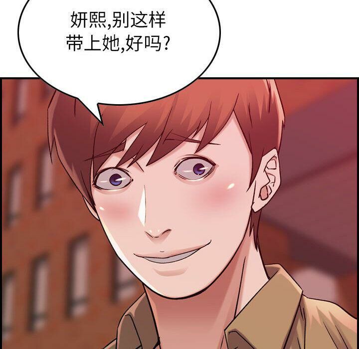 贪婪烈火第12话