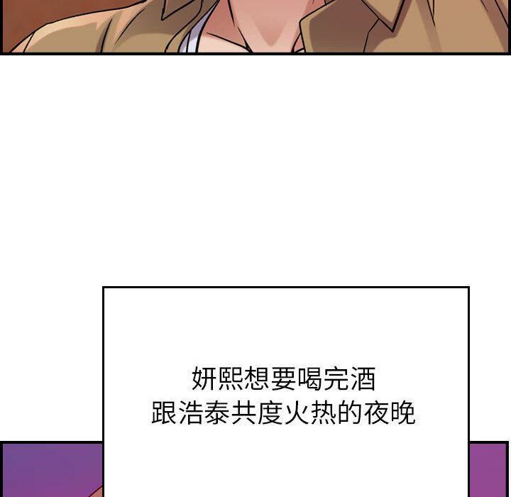 贪婪烈火第12话