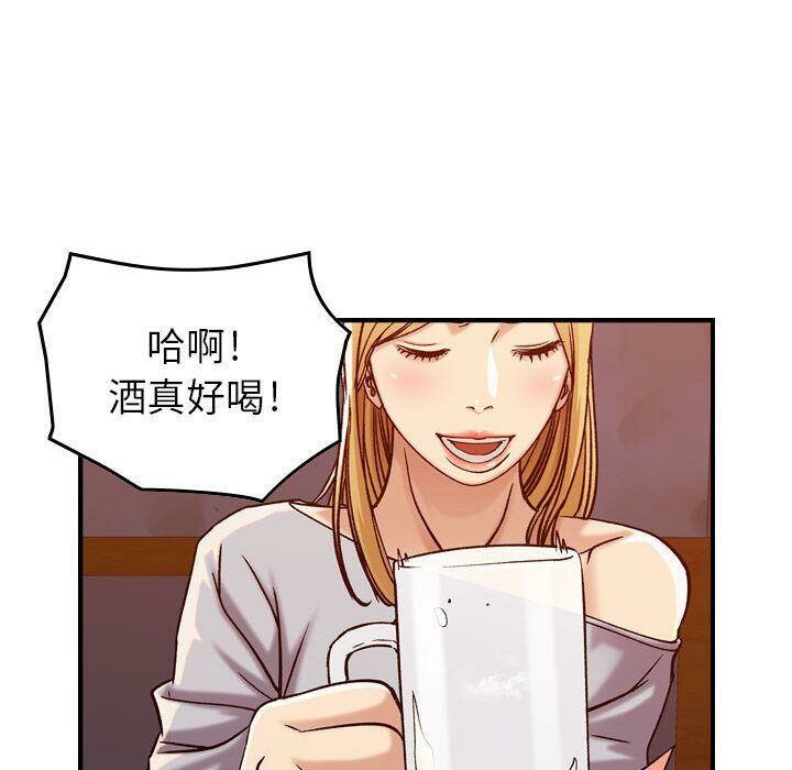 貪婪烈火第12話