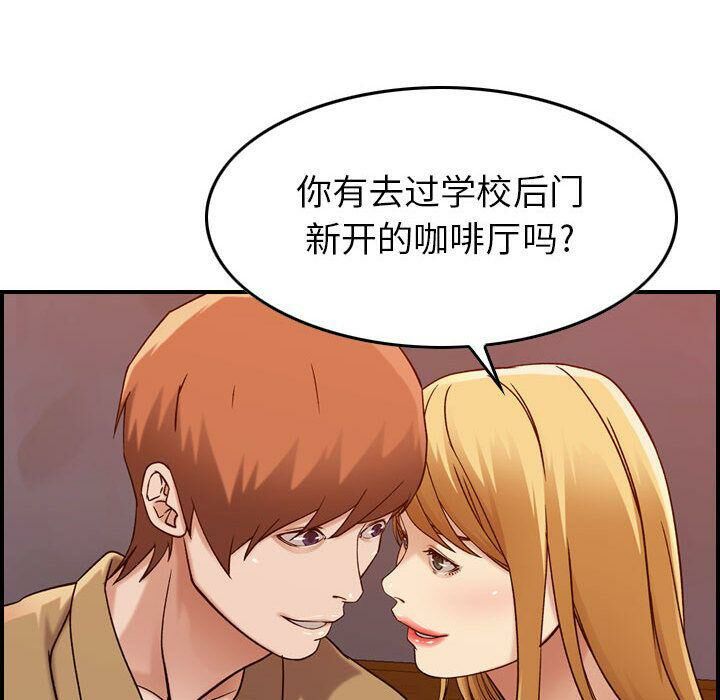 贪婪烈火第12话