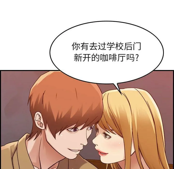 貪婪烈火第12話