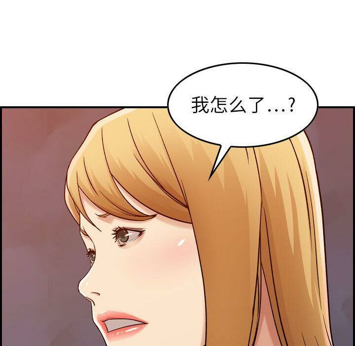 贪婪烈火第12话