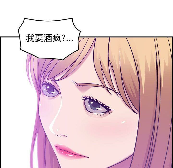 贪婪烈火第12话