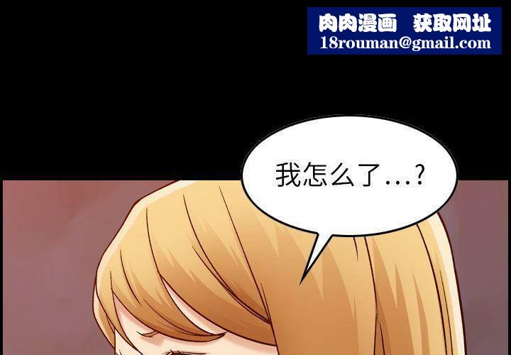 贪婪烈火第13话