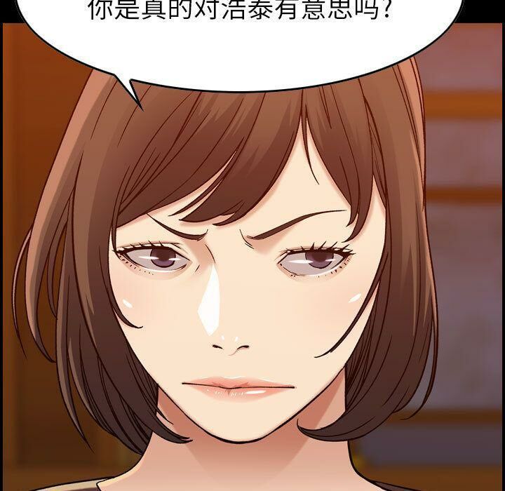 贪婪烈火第13话