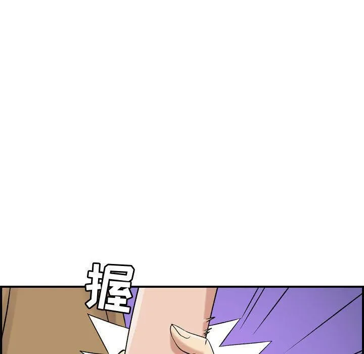 貪婪烈火第13話