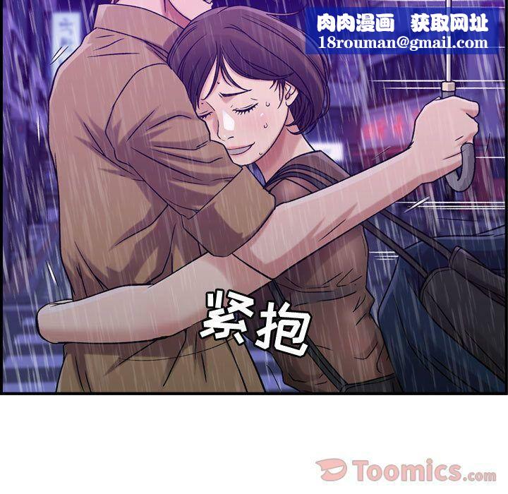贪婪烈火第13话