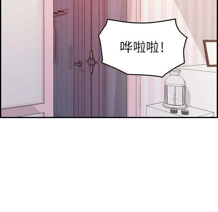 貪婪烈火第13話