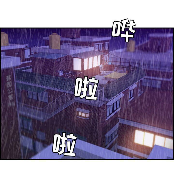 贪婪烈火第13话