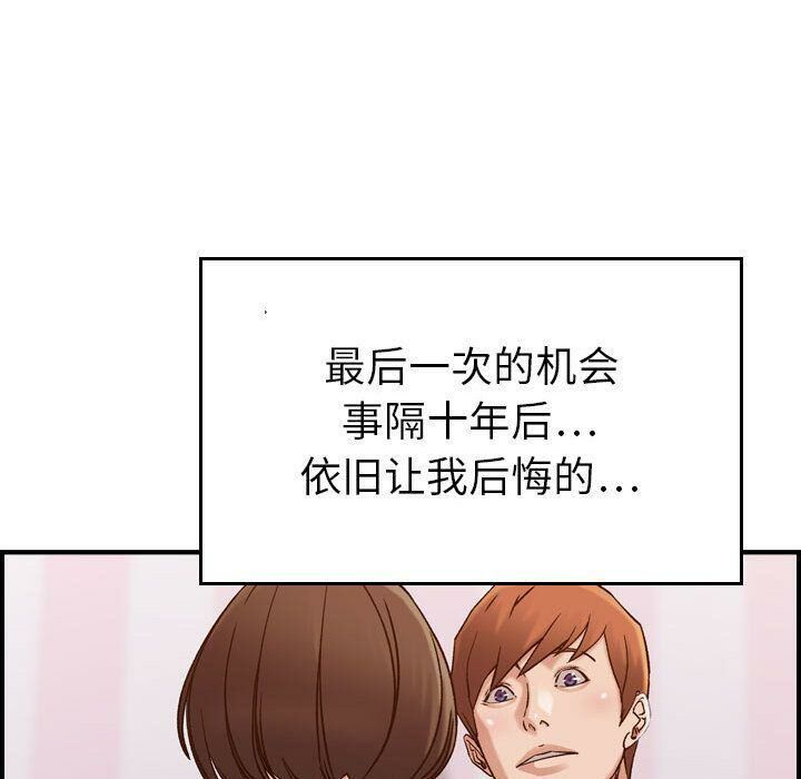 贪婪烈火第13话