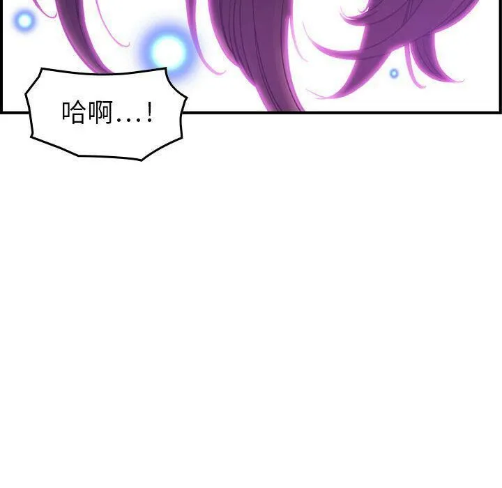 貪婪烈火第13話
