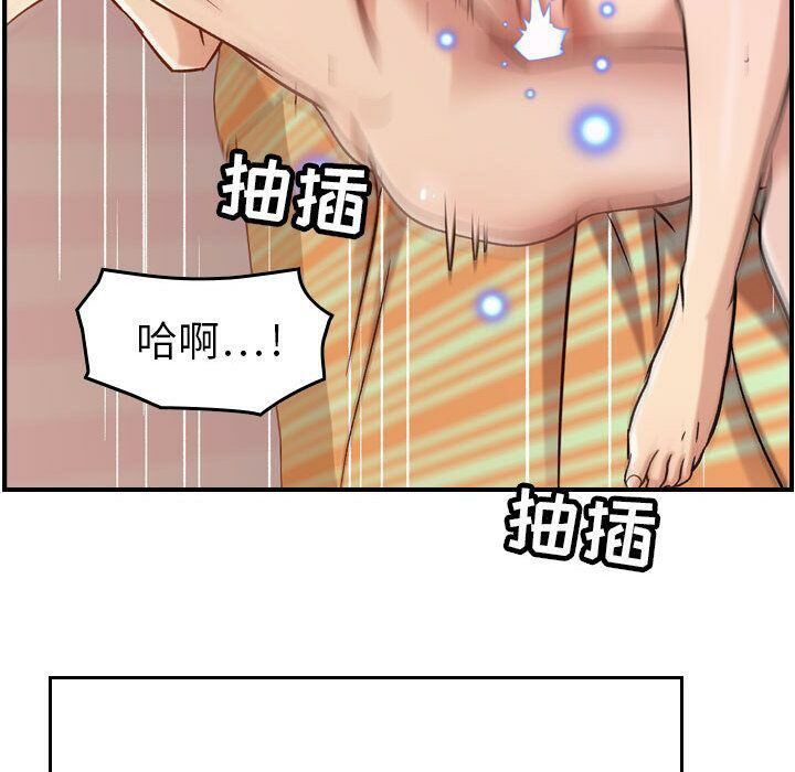 贪婪烈火第13话
