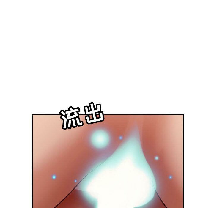 贪婪烈火第13话