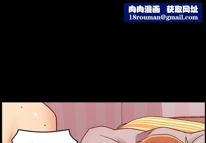 贪婪烈火第14话