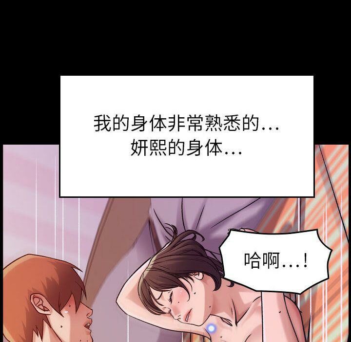 贪婪烈火第14话