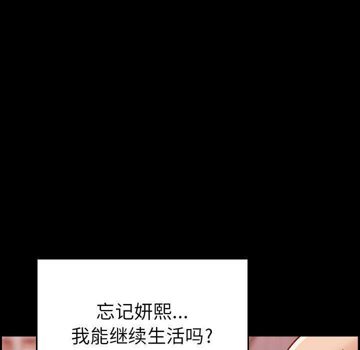 贪婪烈火第14话