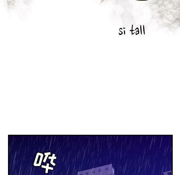 貪婪烈火第14話