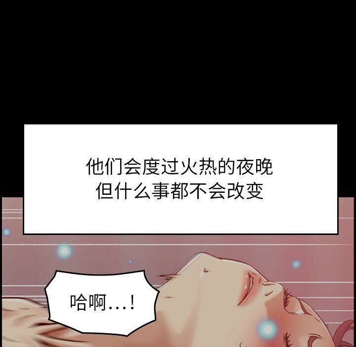 贪婪烈火第14话