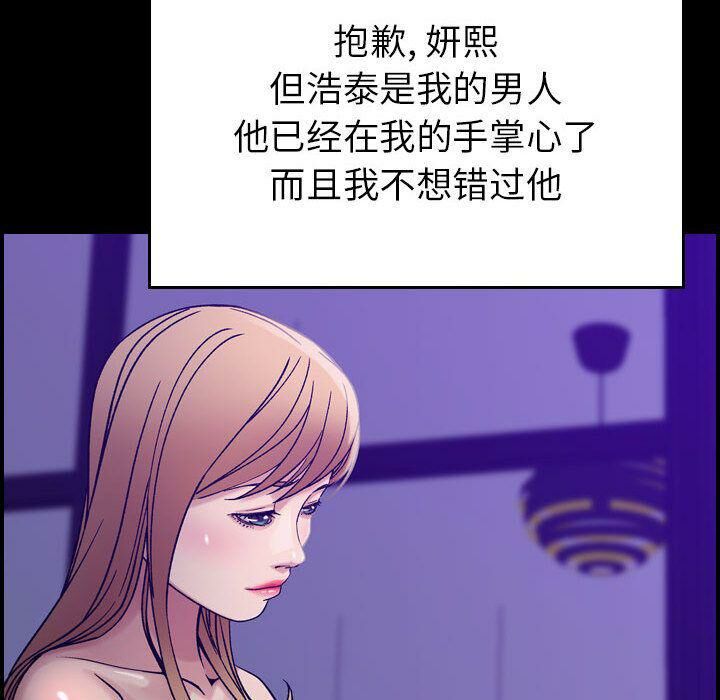 贪婪烈火第14话