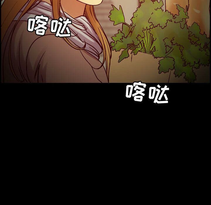 贪婪烈火第14话
