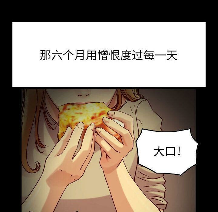 贪婪烈火第14话
